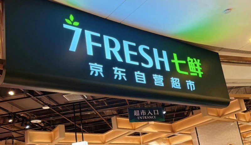 股票高开为何能助力理财者，掌握技巧让收入翻倍？